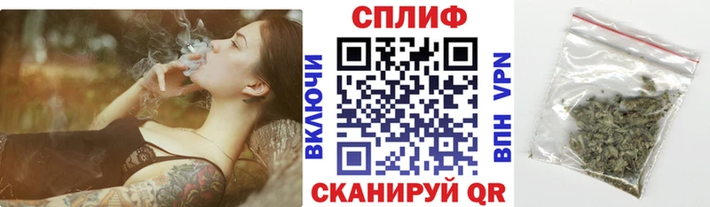 Купить Конопля  Alpha-PVP  ГАШИШ  МЕФ  Вологда