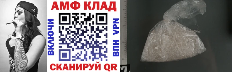Купить где  Вологда  АМФЕТАМИН VHQ 