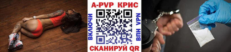 Купить закладки  Вологда  A PVP крисы CK 