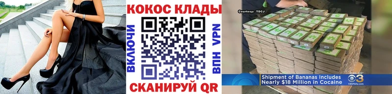 COCAIN Columbia  Купить закладки  Вологда 