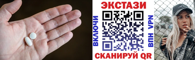 Ecstasy ешки  Купить  Вологда 