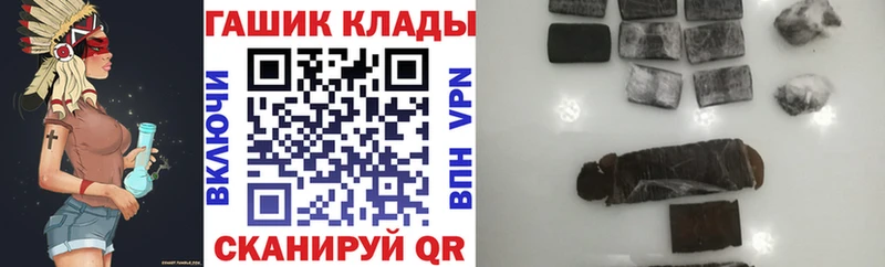 Купить закладки  Вологда  ГАШ индика сатива 