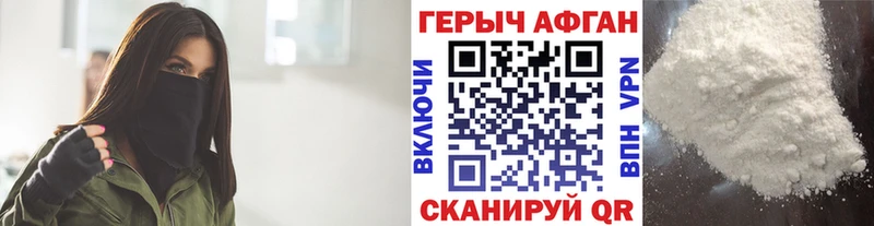 ГЕРОИН белый  Купить закладки  Вологда 