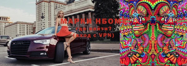 бошки Магадан