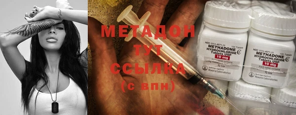 бошки Магадан