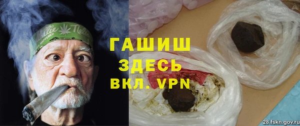 бошки Магадан