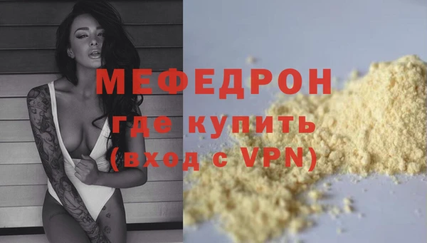 прущая мука Майский