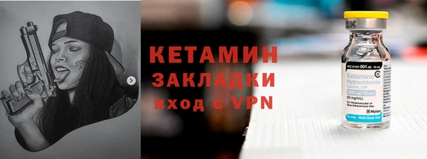 бошки Магадан