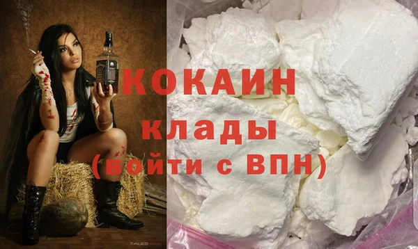 бошки Магадан