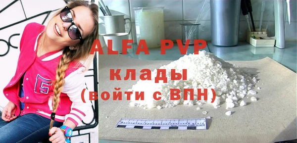 бошки Магадан