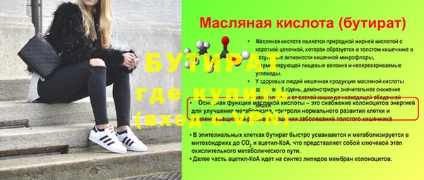 прущая мука Майский