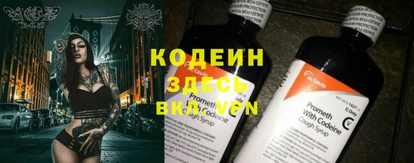 бошки Магадан