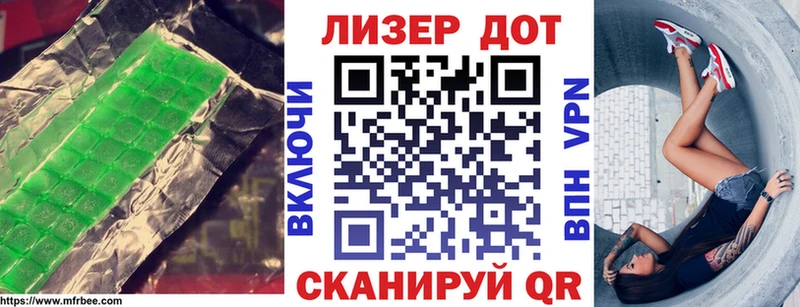 Купить  Вологда  ЛСД экстази кислота 