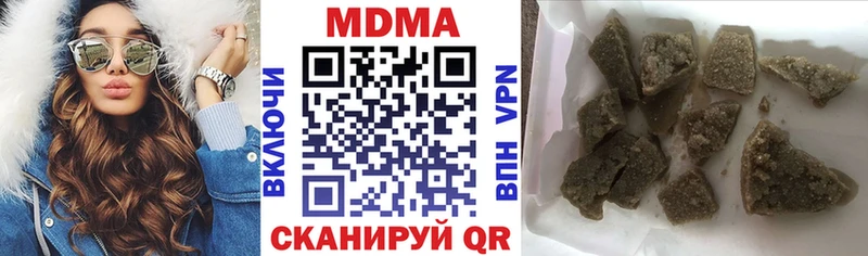 Купить закладки  Вологда  MDMA Molly 