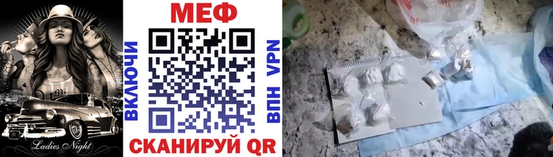 Мефедрон кристаллы  Купить где  Вологда 