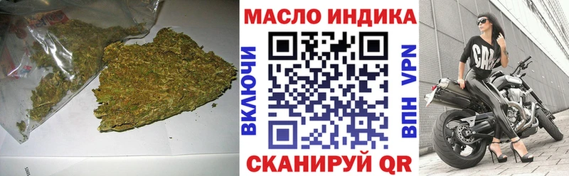 Дистиллят ТГК концентрат  Купить закладки  Вологда 